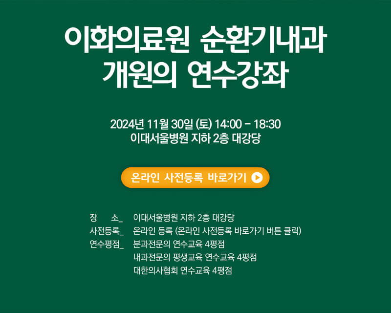 ewha2024_DM_02_add.jpg