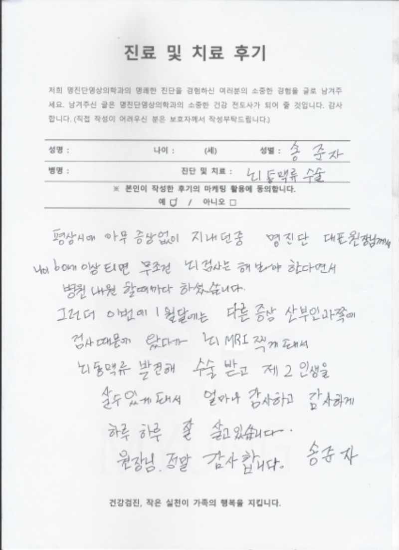 20260520_204734_SJJ(2).png